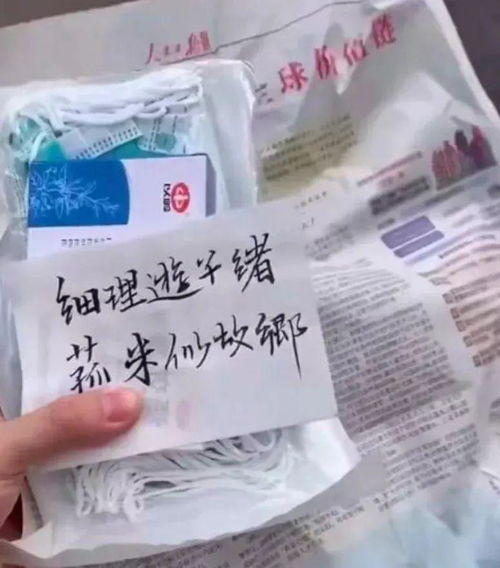 甘南之聲丨那個把你從寒冬接回暖春的，究竟是誰？