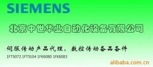 西門(mén)子停產(chǎn)特殊電機(jī)1FT51FK6價(jià)格信息 - 007商務(wù)站-全球網(wǎng)上貿(mào)易平臺(tái)