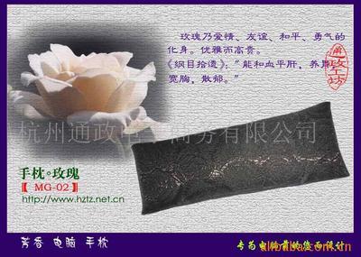 搪膠電腦手枕相關(guān)產(chǎn)品 - 007商務(wù)站-全球網(wǎng)上貿(mào)易平臺 - 第1頁