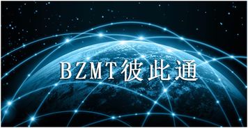 bzmt彼此通 這個貿(mào)易網(wǎng)站居然反向操作