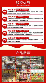 網紅零食加盟有哪些 徐州網紅零食加盟 肖阿郎商貿一站式扶持