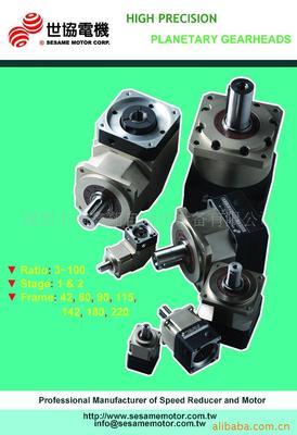 荊州行星減速機(jī)廠產(chǎn)品列表 - 007商務(wù)站-全球網(wǎng)上貿(mào)易平臺 -