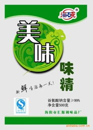 成瑞清公司 專業(yè)電子產(chǎn)品銷售與互聯(lián)網(wǎng)銷售平臺(tái)